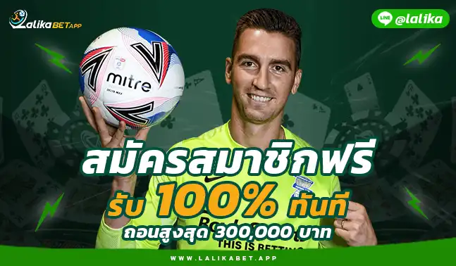 เข้าสู่ระบบ LALIKABET LALIKABETSGAME