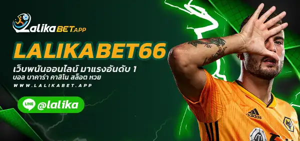 LALIKABET66