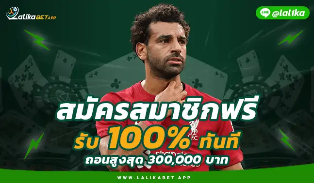 LALIKABETSGAME LALIKABET168V3