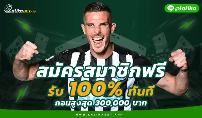 LALIKABET 2025 LALIGABET
