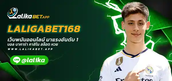 LALIGABET168