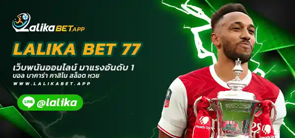 LALIKA BET 77