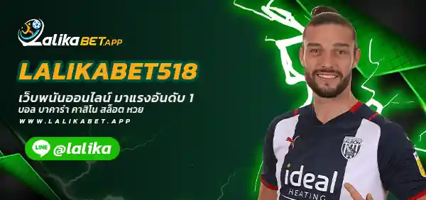 LALIKABET518