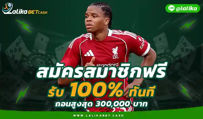สล็อต Lalikabet168-ยูฟ่าเบท
