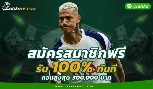 เว็บ Lalikabet168 สมัครLalikabet68-ยูฟ่าเบท