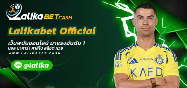 Lalikabet Official