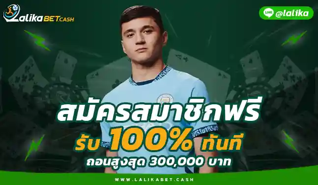 LALIKASPORTS Lalikabet 88 Lalika bet 789