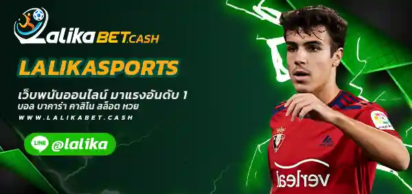 LALIKASPORTS