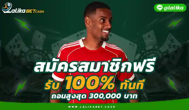 LALIKABET1