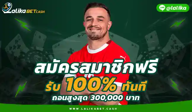 Lalikabet168 xyz เว็บตรง LALIKABET88