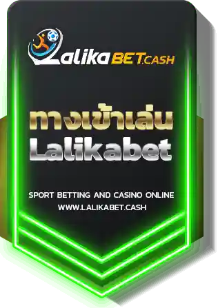 ทางเข้าเล่น Lalikabet