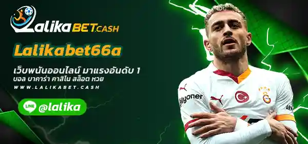 Lalikabet66a