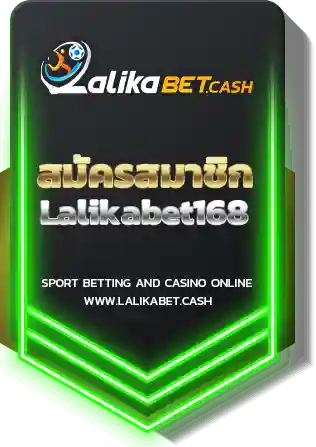 สมัครสมาชิก Lalikabet168