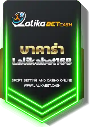 บาคาร่า Lalikabet168