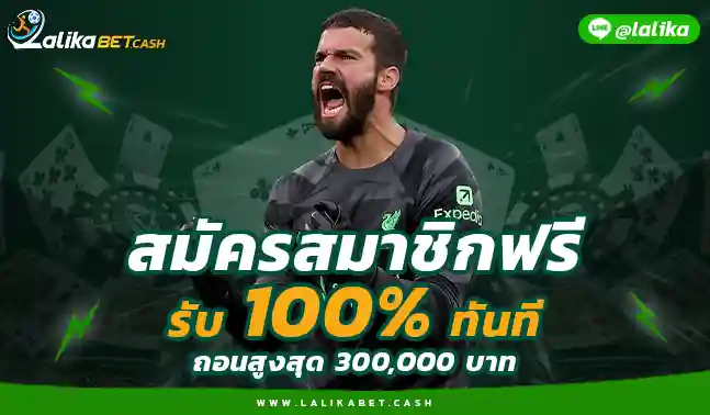 Lalikabet168 Poker