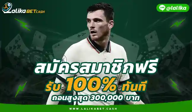 สมัครLalikabet ลาลีก้า ตาราง ลาลีก้าเยอรมัน