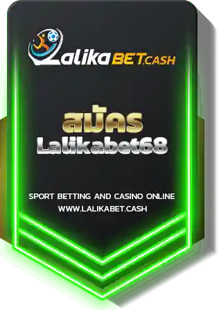 สมัครLalikabet68