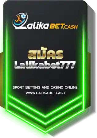 สมัครLalikabet777