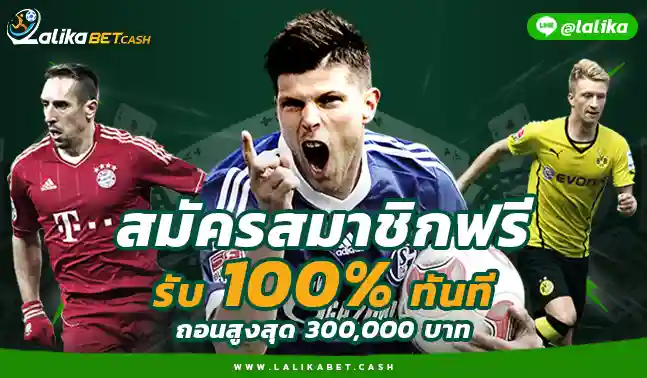 สมัครLalikabet888 Login Lalikabet