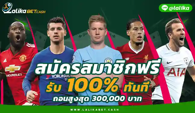 Lalika bet 168