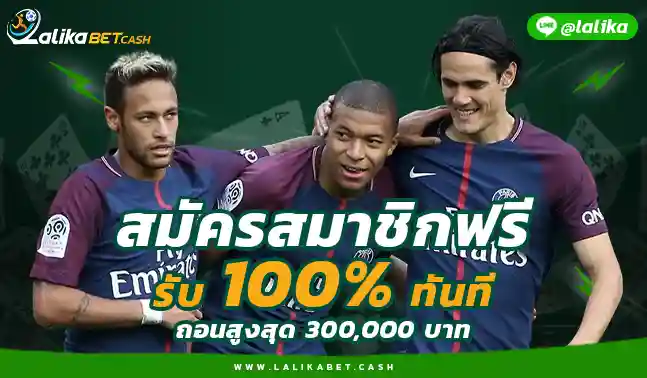 Lalika bet 66