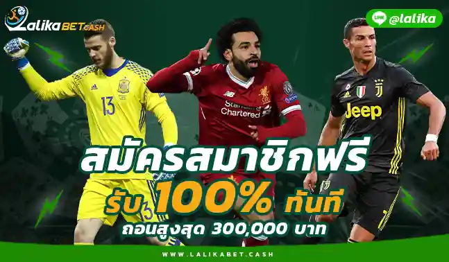 Lalika bet 789 Laligabet168 Com