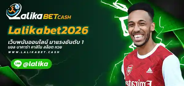 Lalikabet2026