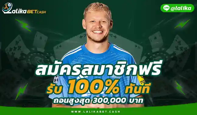 Laligabet168 Wold