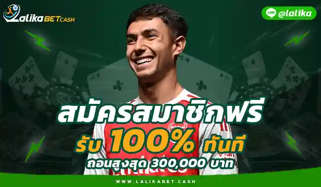 Lalikabet88g Lalikabet-168org Lalika99 -Lalikabet-เวิลด์คัพ2026