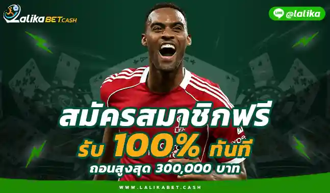 Lalikabet88com UFABET COM