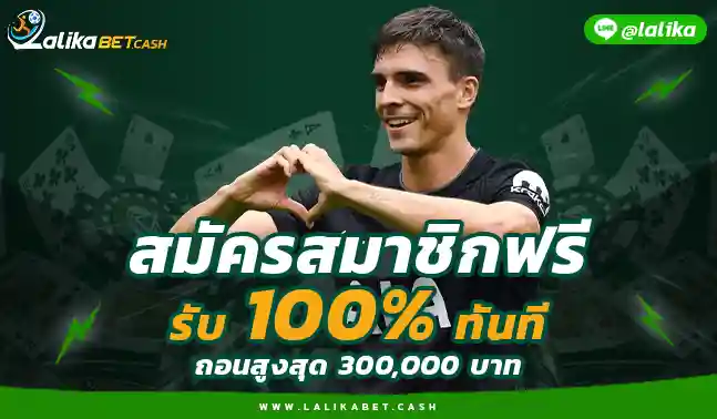 Laligabet168com Lalikabet บอลโลก