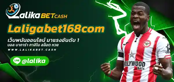 Laligabet168com