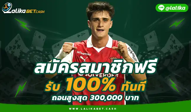 Lalikabet88biz-เวิลด์คัพ