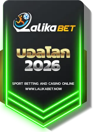 บอลโลก2026-LALIKABET