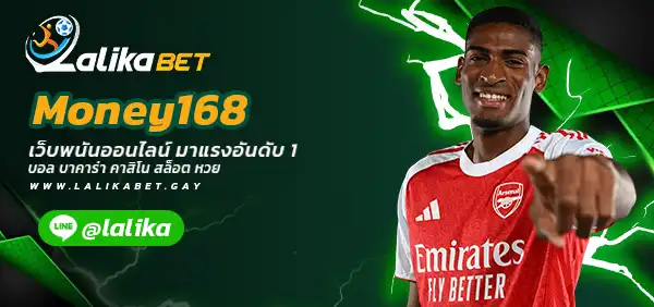 Money168