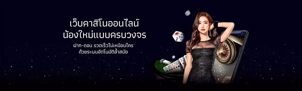 CASINO สมัครลาลีก้าเบท สมัครสมาชิกใหม่ ลาลีก้าเบท