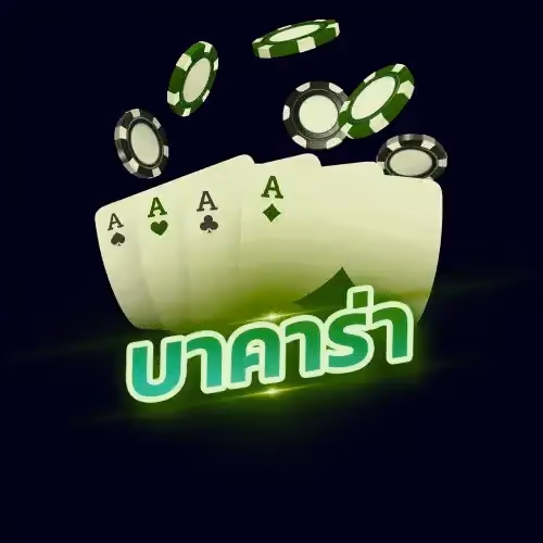 LALIKABET LALIKA BET BACCARAT สมัครสมาชิกใหม่ ลาลีก้าเบท สมัครลาลีก้าเบท สมัครลาลีก้า สมัครสมาชิกใหม่ ลาลีก้า
