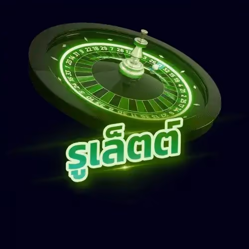 LALIKABET LALIKA ROULETTE สมัครสมาชิกใหม่ ลาลีก้าเบท สมัครลาลีก้าเบท สมัครลาลีก้า สมัครสมาชิกใหม่ ลาลีก้า