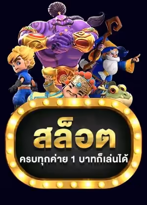 LALIKABET ลาลีก้าเบท SLOT สมัครสมาชิกใหม่ ลาลีก้าเบท สมัครลาลีก้าเบท สมัครลาลีก้า สมัครสมาชิกใหม่ ลาลีก้า