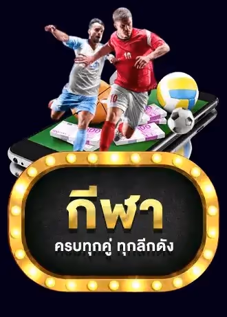 LALIKABET ลาลีก้าเบท SPORT สมัครสมาชิกใหม่ ลาลีก้าเบท สมัครลาลีก้าเบท สมัครลาลีก้า สมัครสมาชิกใหม่ ลาลีก้า