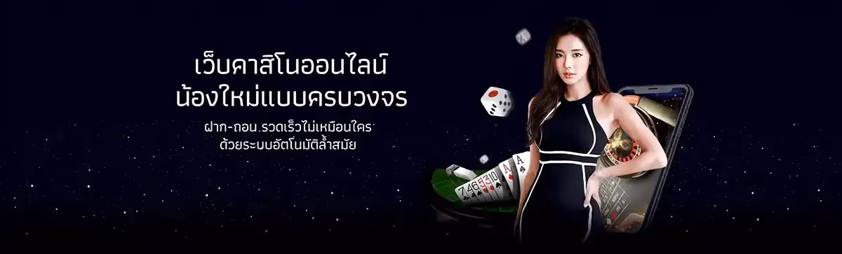 NEW USER สมัครลาลีก้าเบท สมัครสมาชิกใหม่ ลาลีก้าเบท