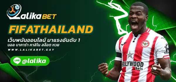 FIFATHAILAND