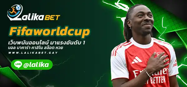 Fifaworldcup
