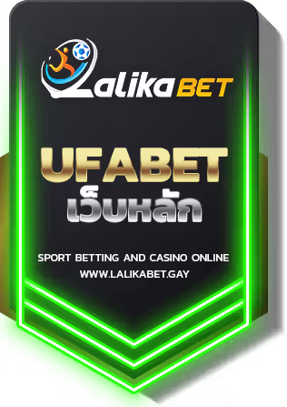 UFABET-เว็บหลัก