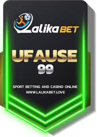 UFAUSE99