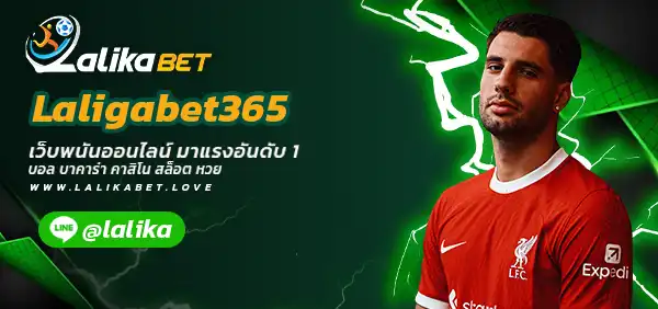 Laligabet365