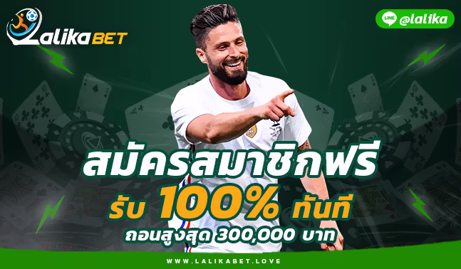 UFA Home Lalikabet-บอลโลก-แทงบอลโลก บอลโลก-ล่าสุด บอลโลก2026-ล่าสุด