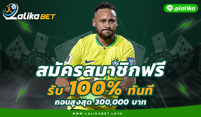 UFA-B Lalikabet-บอลโลก-แทงบอลโลก บอลโลก-ตาราง Lalikabet168k