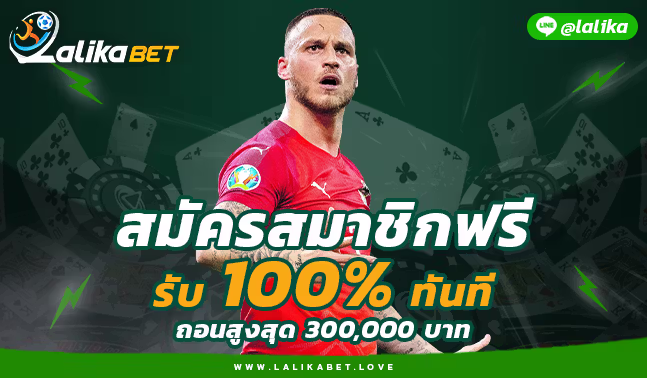 Jctfootball Lalikabet-บอลโลก-แทงบอลโลก โปรแกรมฟุตบอลโลก Lalikabet88m UFABET-เว็บไหนดี