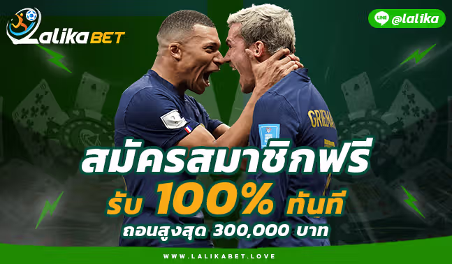 บอลโลก2026-ล่าสุด LALIGA-SPORT Laliga Bet69